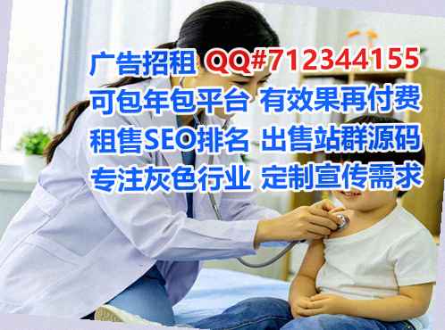 海安捐卵畜牧工作室